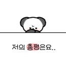 등촌샤브칼국수 수유점 이미지