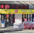 동안마을회관 이미지