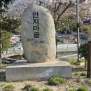 장수마을회관 이미지