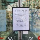 하늘그린약국 이미지