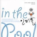 나래나무병원 이미지