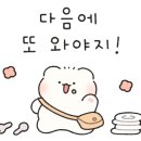 미로노래타운 이미지