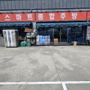 우성물류 이미지