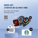 아이세이버안경 문래역점 | 문래동 문래역 당산역 정밀검안 안경원 아이세이버 안경