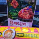 이마트24청주테라스퀘어점 이미지