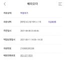 배스킨라빈스울산신정점 이미지