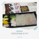 강민경 광어 소금김밥 맛 솔직 후기(진접 하루하나스시)