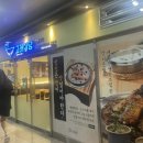 고래식당둔산점 이미지