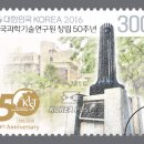 한국과학기술연구원 이미지
