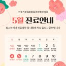 천호스마일마취통증의학과의원 이미지