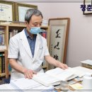 고현한의원 네이버블로그