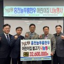 홍천어린이집 이미지