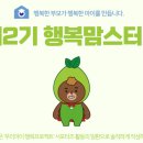 아이행복약국 이미지