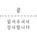 모리의숲민박 이미지