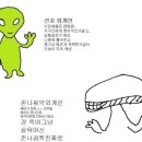 에일리언:로물루스 보고 라멘 먹은 주말 데이트 일기(하우스오브신세계 타치바나)