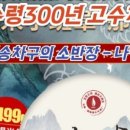 금색상회 이미지