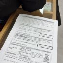 7233 | 강남구 보건소 대사증후군검사 인바디 예약 방문 후기