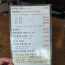 덕소역 고객용 화장실 | 남양주 덕소 맛집 송암골평창송어 덕소점 2인 세트 후기