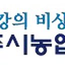 (주)푸른환경산업연구소 이미지
