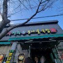 이마트24(통영죽림점) 네이버블로그