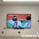 주식회사 바른컴퍼니