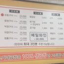 의림대로11길 이미지