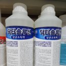 한성방역 이미지
