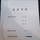 대창식당 이미지