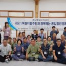 마곡사힐링캠프 이미지