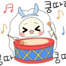 꿍따리노래방 이미지