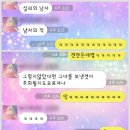 서울 나들이: 20131224 아메바컬쳐 콘서트, The Cry.