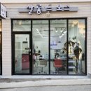 살롱드보스 네이버블로그