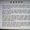 대산면(순창) 이미지