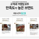 더 꼬치다 이미지