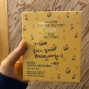[후기] 디카페인 커피 드립백 추천 - 알라딘커피팩토리