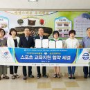 진주스포츠클럽 이미지