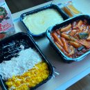 떡볶이 참 잘하는 집 티스토리