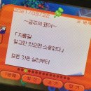 직장인이여도 애정은 언제나 200% 진심가득이라니까
