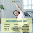 뿌리요양병원 이미지