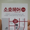 은하수5호