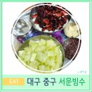 두류공원로 | 대구 현지인 서문시장 디저트 맛집 서문빙수 후기