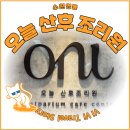 게으른 반달 | 수원 영통 오늘산후조리원 3주 스탠다드 디럭스 내돈내산 후기