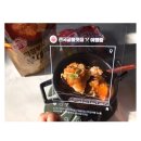 오뚜기부대찌개 이미지