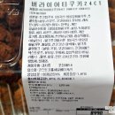 코스트코홀세일베이커리 이미지