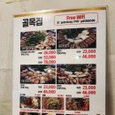 골목집곱창 - 관악구 남현1길 68-10 | 낮부터 영업하는 사당역 곱창집 골목집곱창 내돈내산 후기