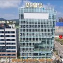 엠지빌딩 이미지