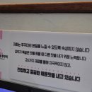 조아조아 | 상봉역 쭈꾸미 맛집 조아죽네쭈꾸미 쭈삼 후기 밥집 추천