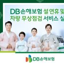 DB프로미카월드 이미지