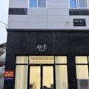 진경 | 광주 1인샵 미용실 '에이브헤어' 진경원장 다크애쉬브라운 염색 후기!