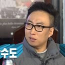 삼수가